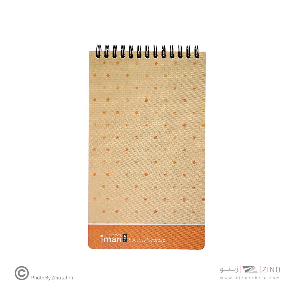 دفتریادداشت 80برگ کد9109ایمان ام دی اف 20*12