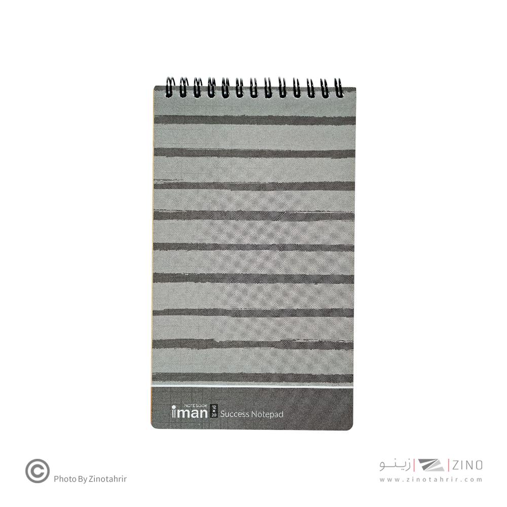 دفتریادداشت 80برگ کد9109ایمان ام دی اف 20*12