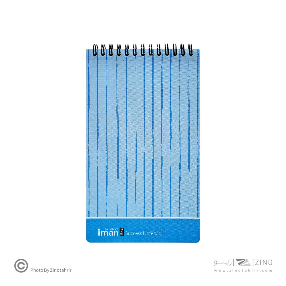 دفتریادداشت 80برگ کد9109ایمان ام دی اف 20*12