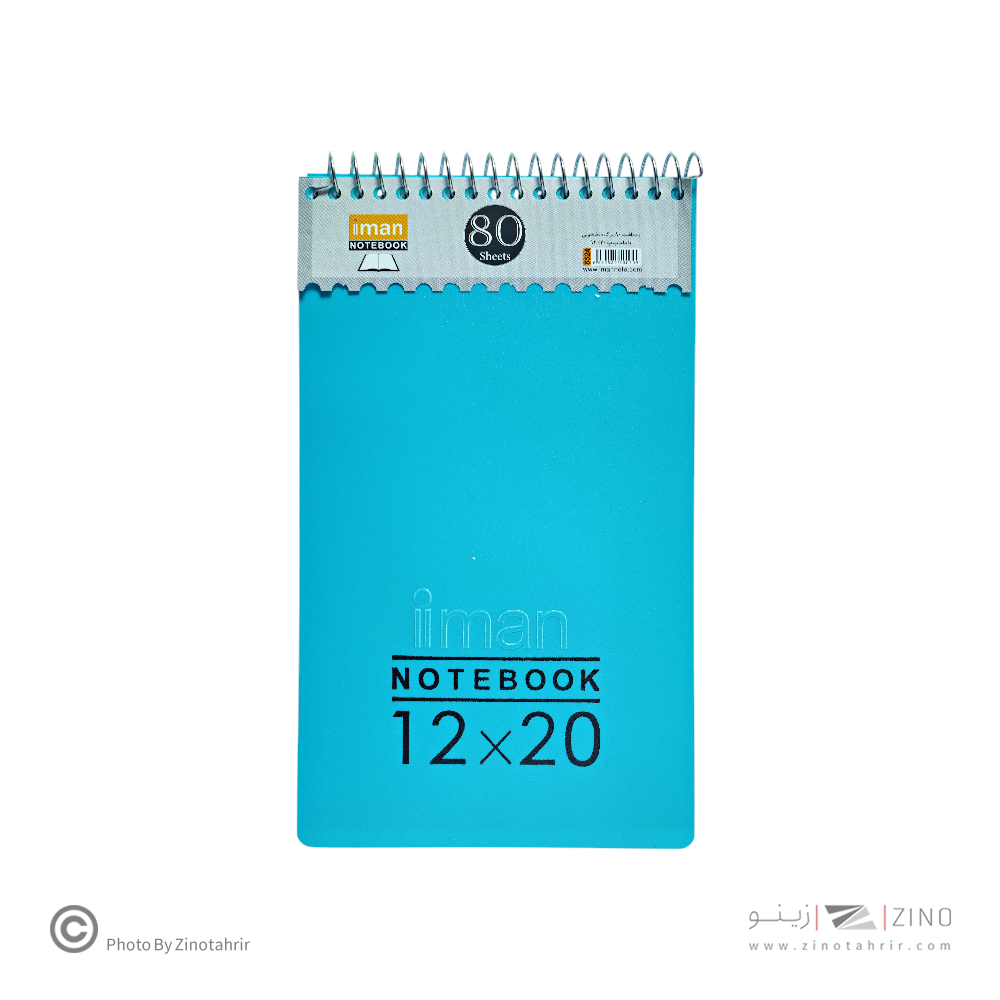 دفتریادداشت 80برگ ایمان کد8524 دانشجویی طلقی
