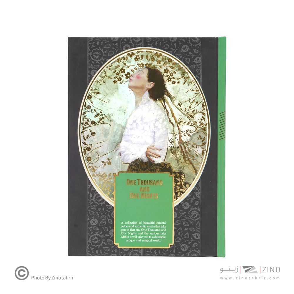 دفتریادداشت هزار و یک شب سری بانوان20*14همیشه