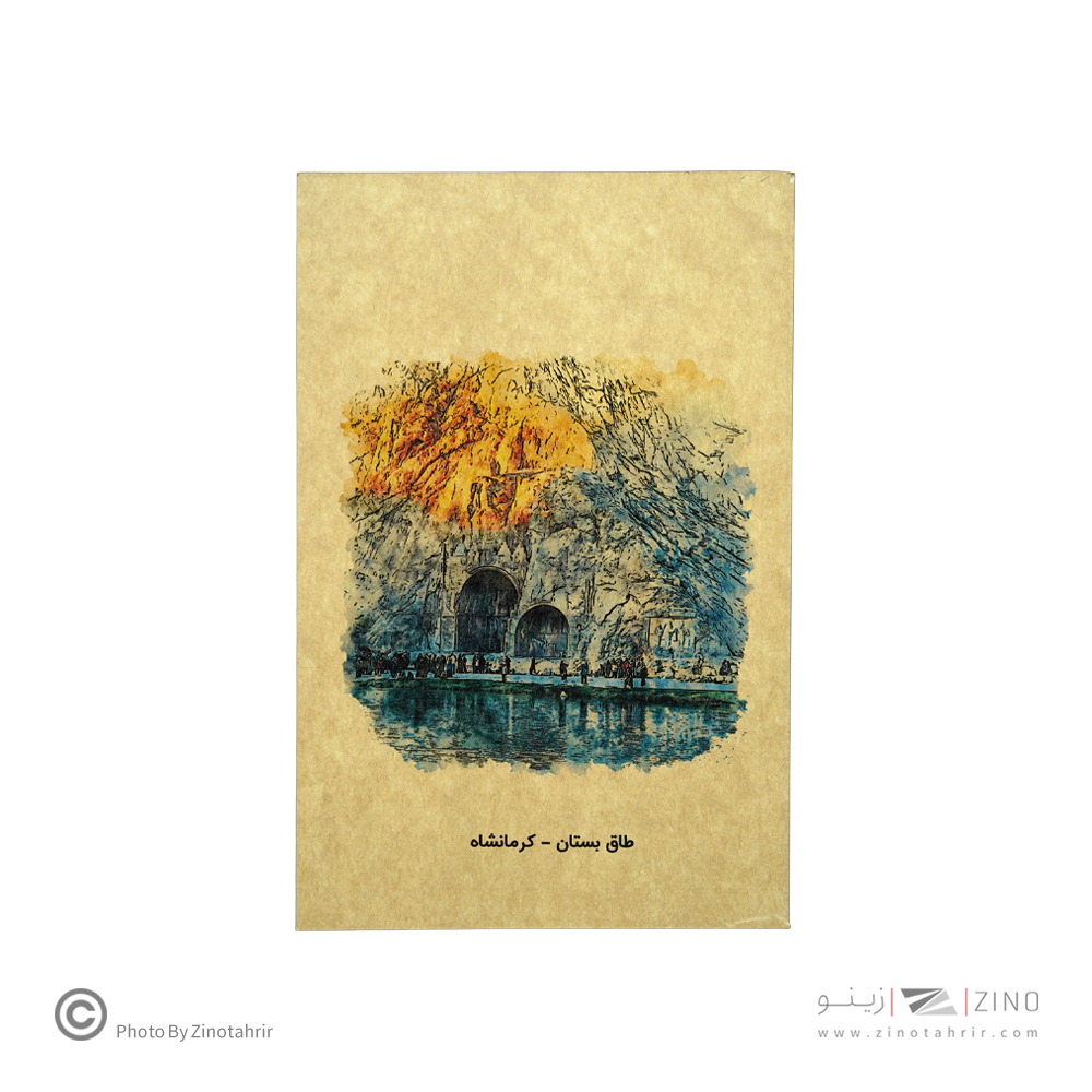 دفتریادداشت80برگ20*13 گذران دش سری شهرها