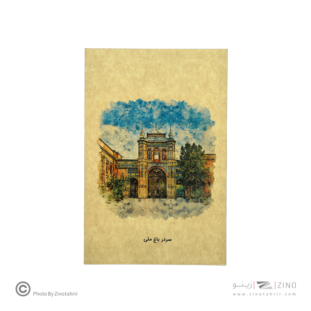 دفتریادداشت80برگ20*13 گذران دش سری تهران