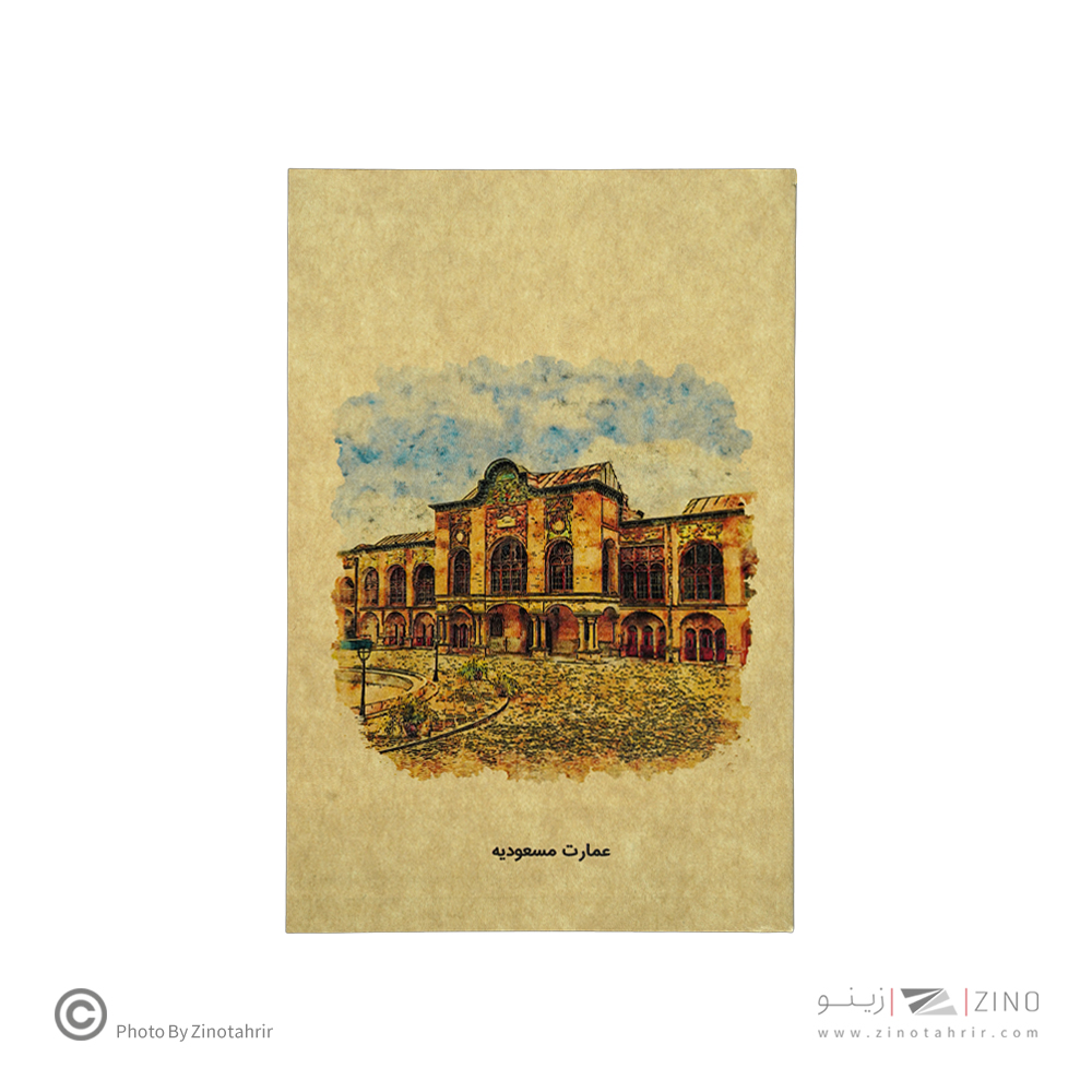 دفتریادداشت80برگ20*13 گذران دش سری تهران