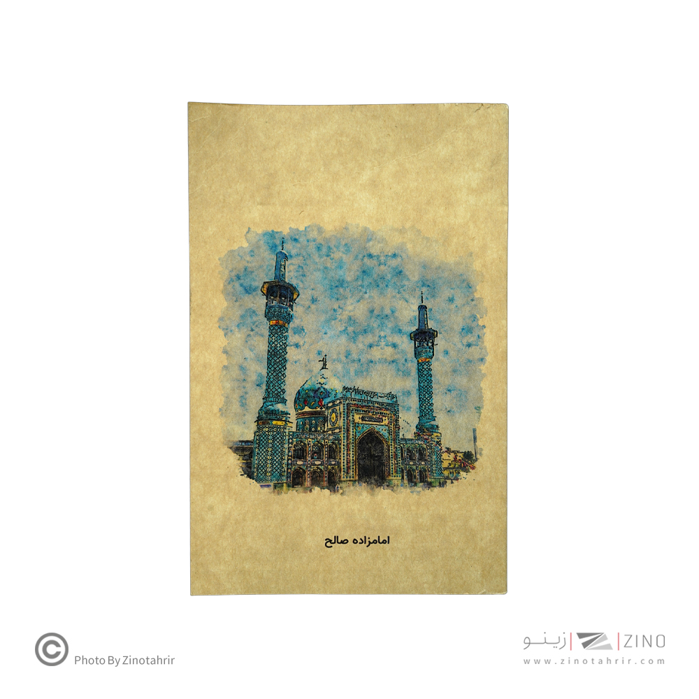 دفتریادداشت80برگ20*13 گذران دش سری تهران