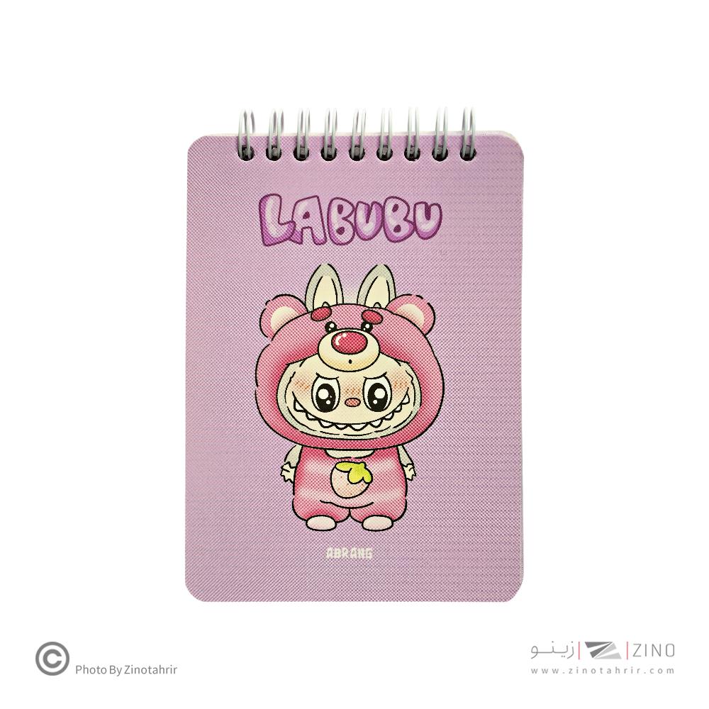 دفتریادداشت100بگ10*14سیم ازبالا آبرنگ سری یادداشت های روزانه من(طرح لبوبو- کرومی) کدA036