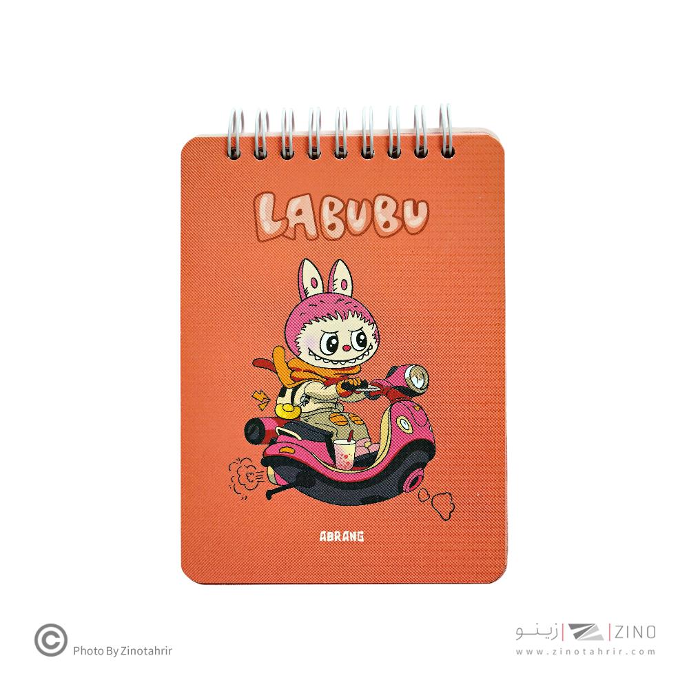 دفتریادداشت100بگ10*14سیم ازبالا آبرنگ سری یادداشت های روزانه من(طرح لبوبو- کرومی) کدA036