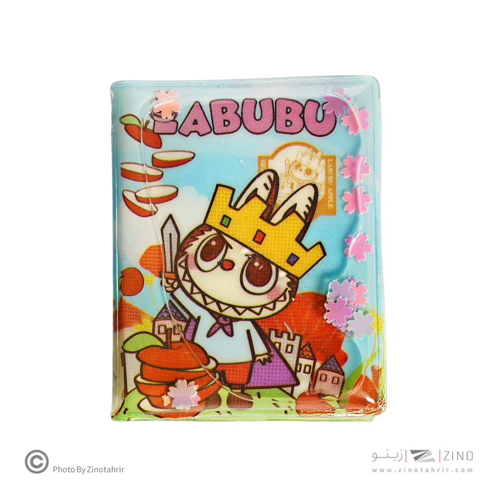 دفتریادداشت فانتزی(طرح لبوبو) اکواریومی کدد005یاکدXM-B1