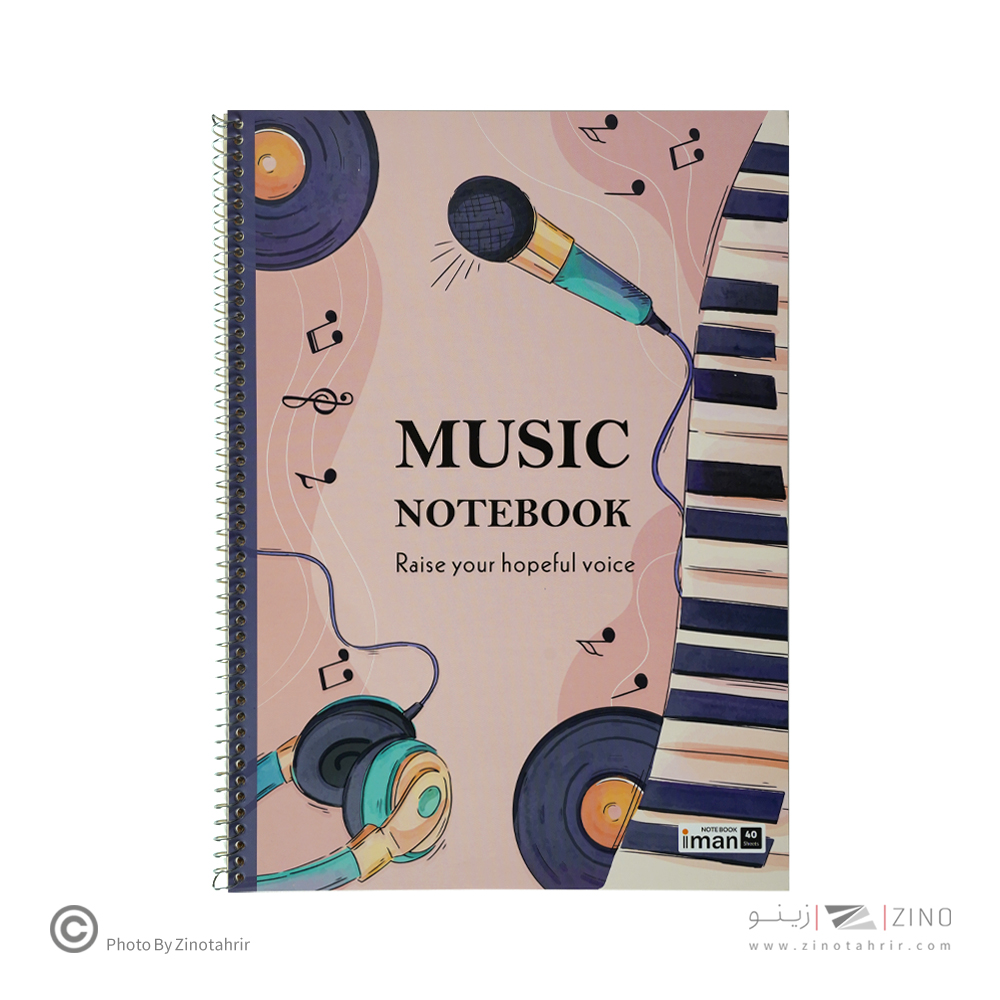 دفترنت ایمان کد9601 (12عددی)