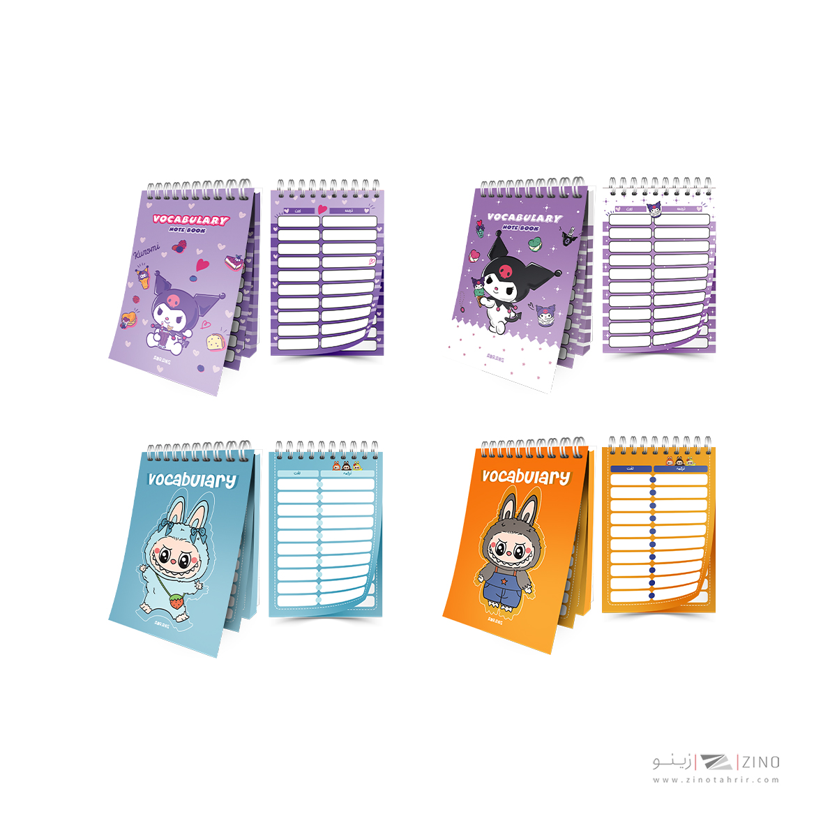 دفترلغت100برگ14*10 سیم از بالا آبرنگ کدA031