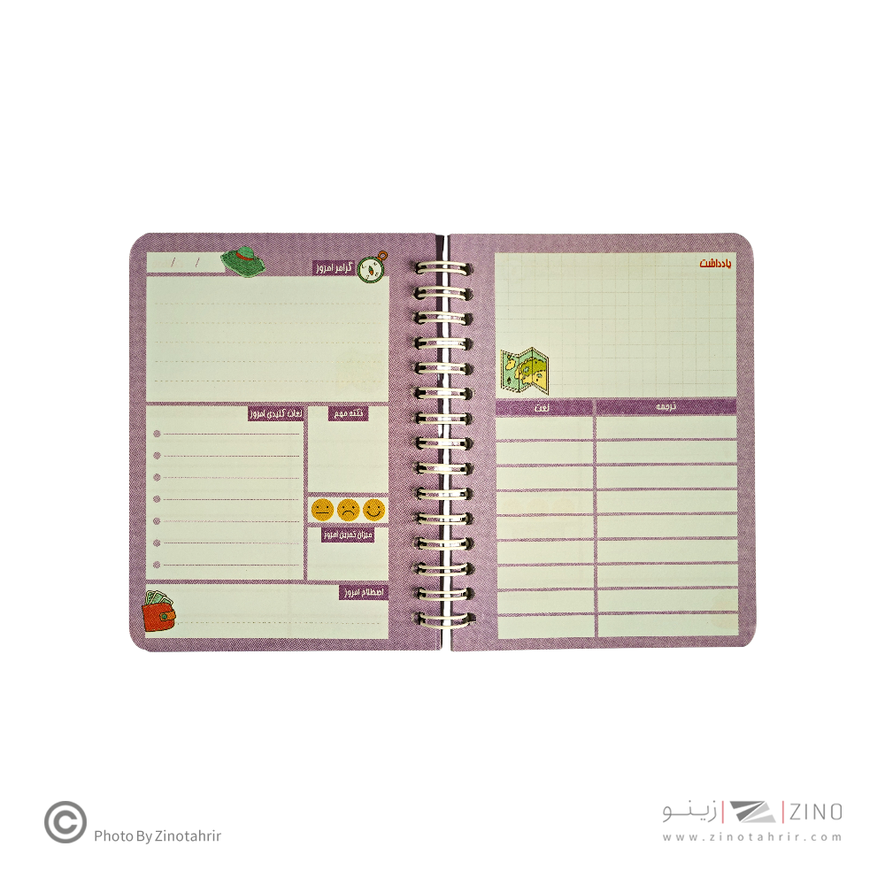 دفترلغت100برگ14*10 سیم از بغل ابرنگ کدA030-01