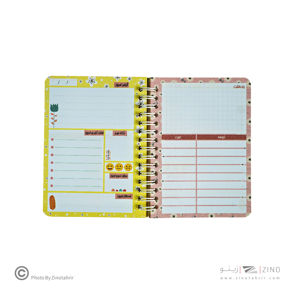 دفترلغت100برگ14*10 سیم از بغل ابرنگ کدA030-01