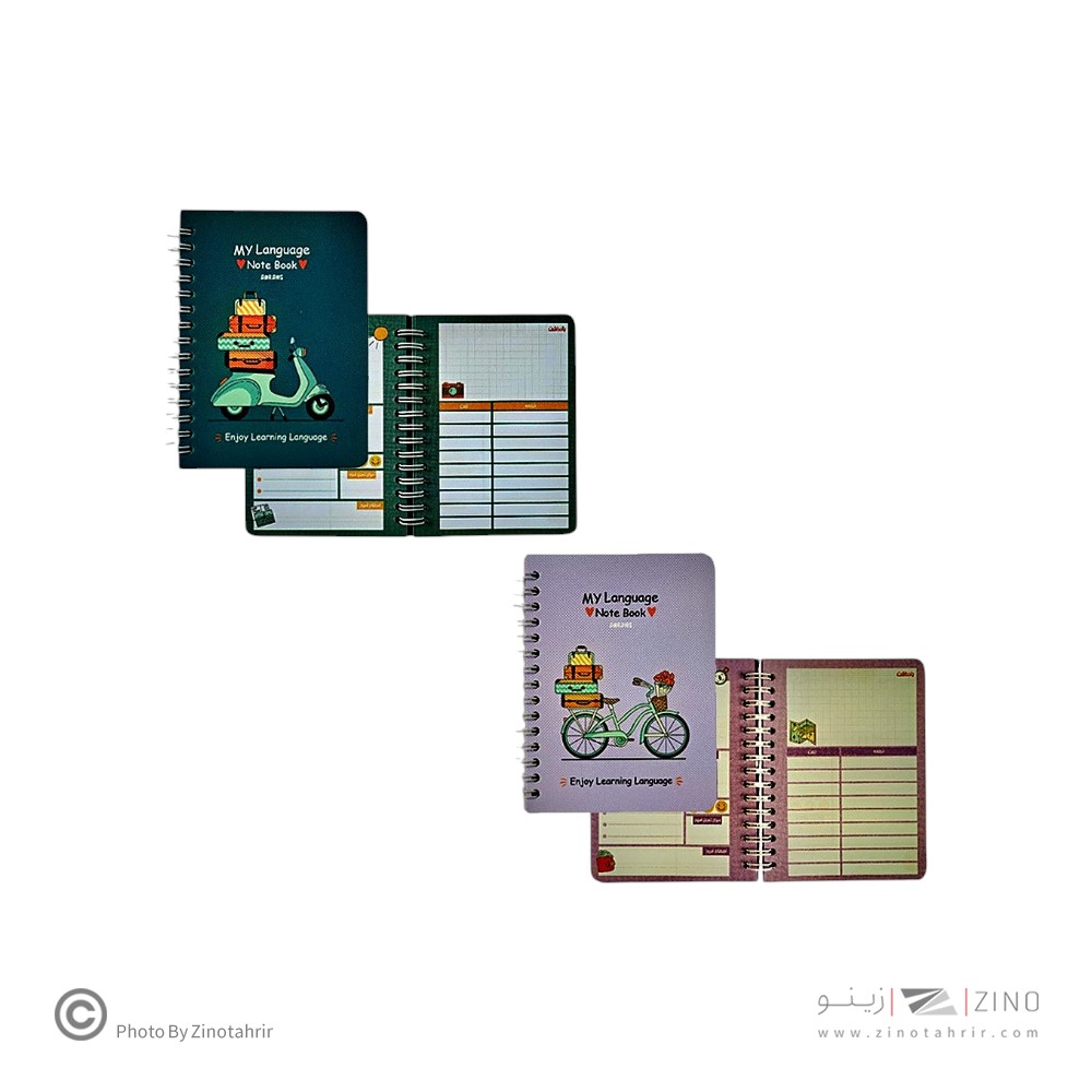 دفترلغت100برگ14*10 سیم از بغل ابرنگ کدA030-01