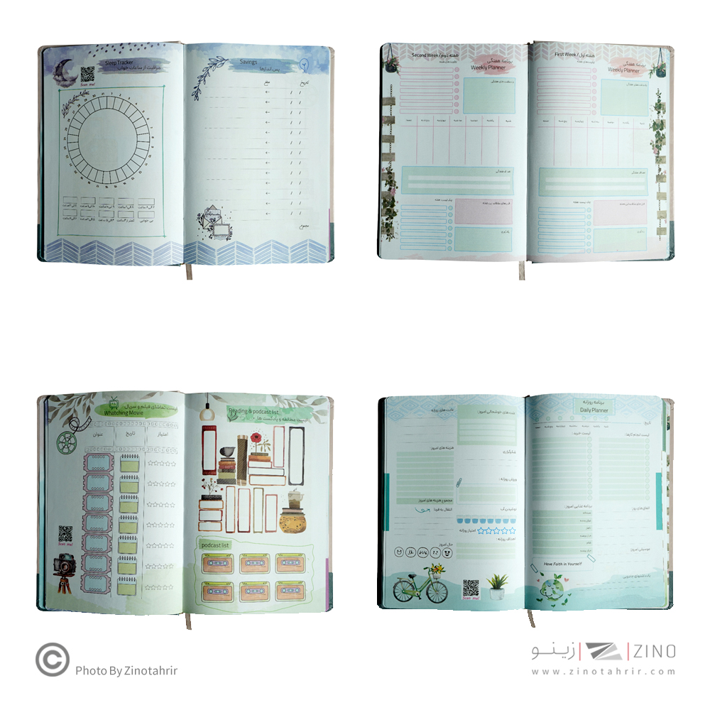 پلنرروزانه ته دوخت ایمان کد0010