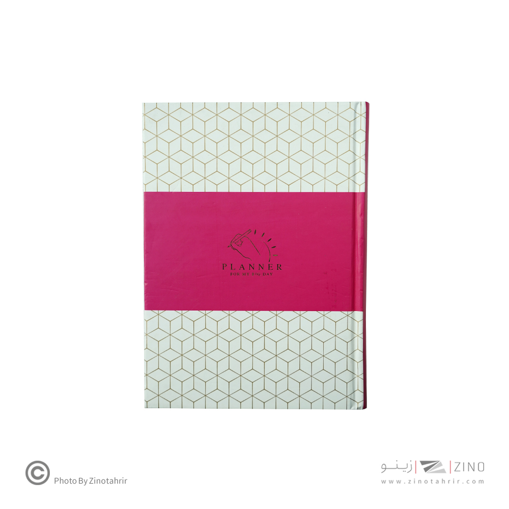 پلنرماهانه همیشه ته دوخت (جلد رنگی)