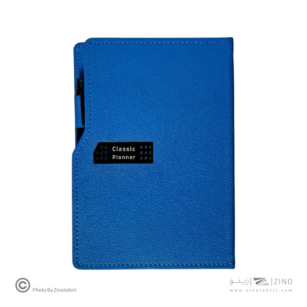 پلنر(برنامه ریزی)120برگ کلاسیک ایمان کد0313