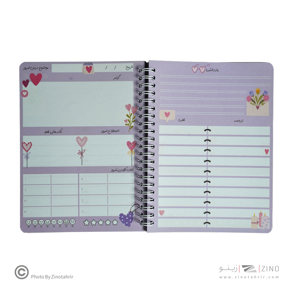 پلنر80برگA5سیمی20*14آبرنگ سری زبان من کدA052