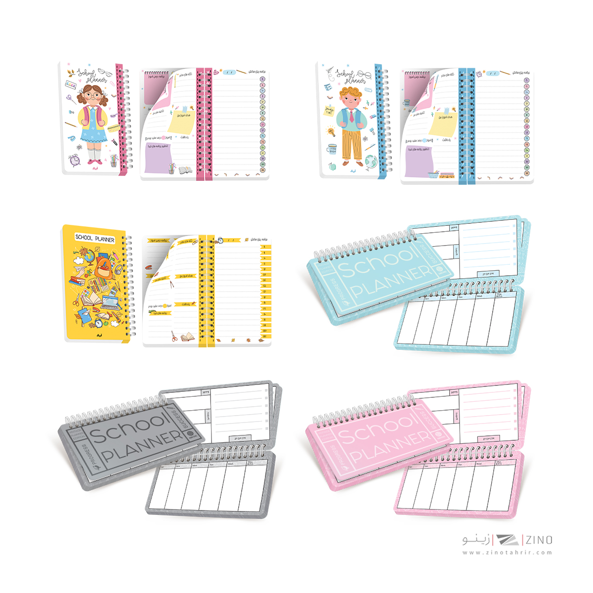 پلنر100برگ17*10سیمی از بغل سری تحصیلی( مدرسه) آبرنگ کدA021