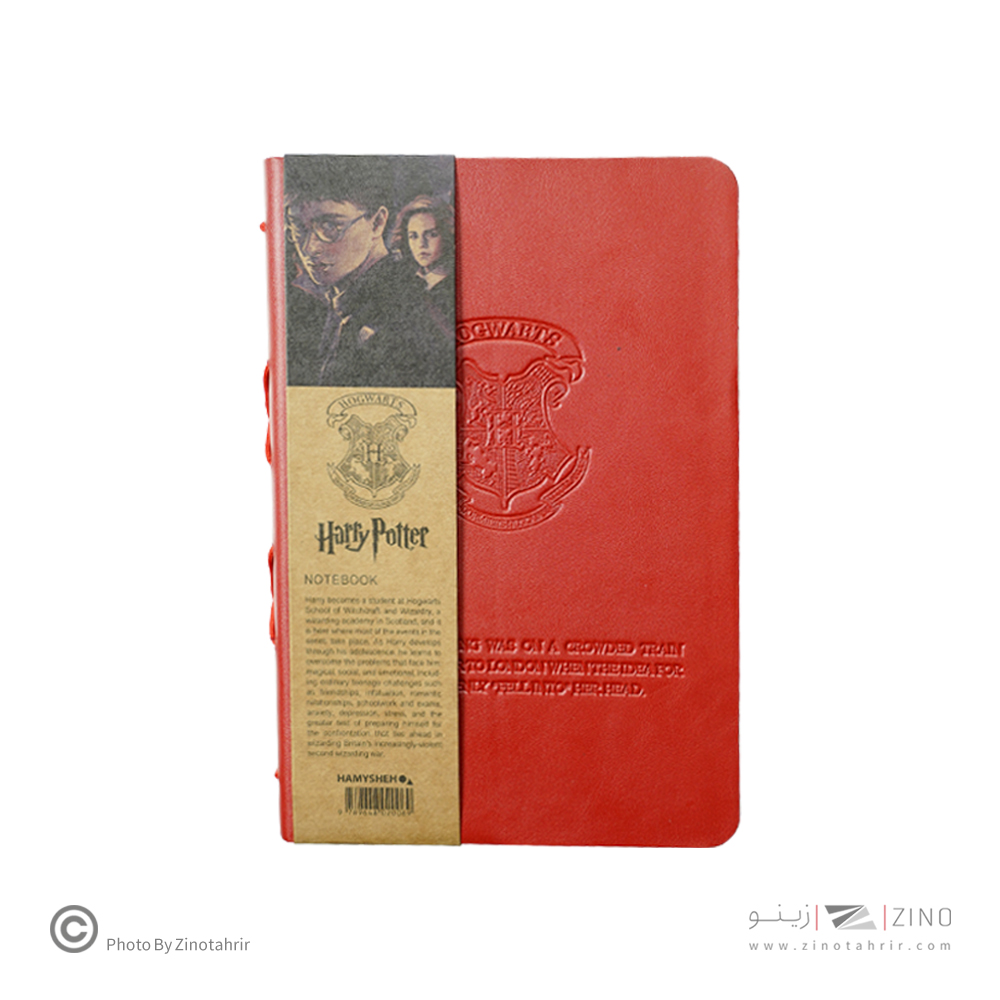 دفتر ته دوخت15*21جلدچرم (کاغذ کرافت)  همیشه سری هری پاتر