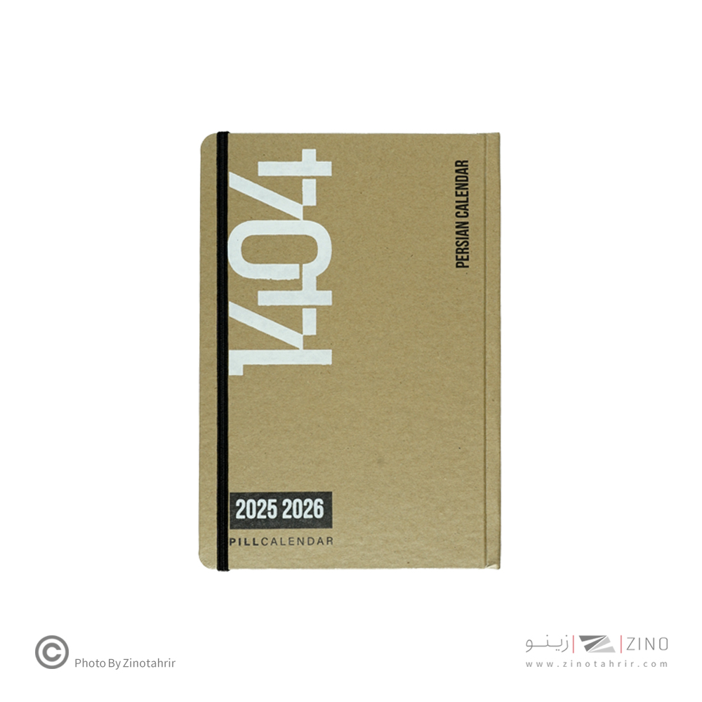 سررسید رقعی جلد سخت دوختی پیل سری کرافت سال1405