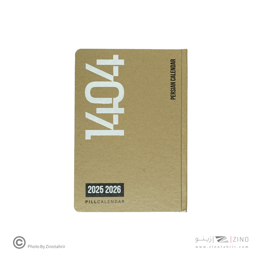 سررسید رقعی جلد سخت دوختی پیل سری کرافت سال1405