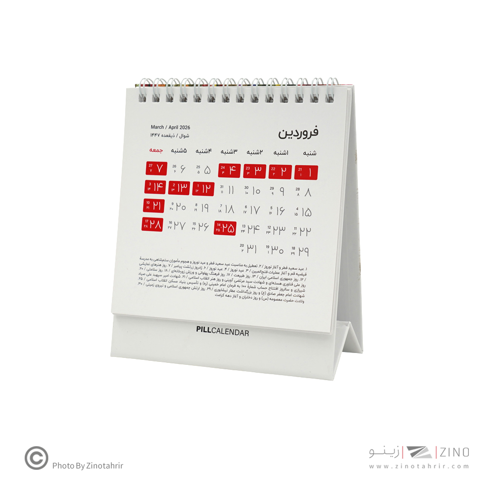 تقویم رومیزی پیل سری فلاور سال1405