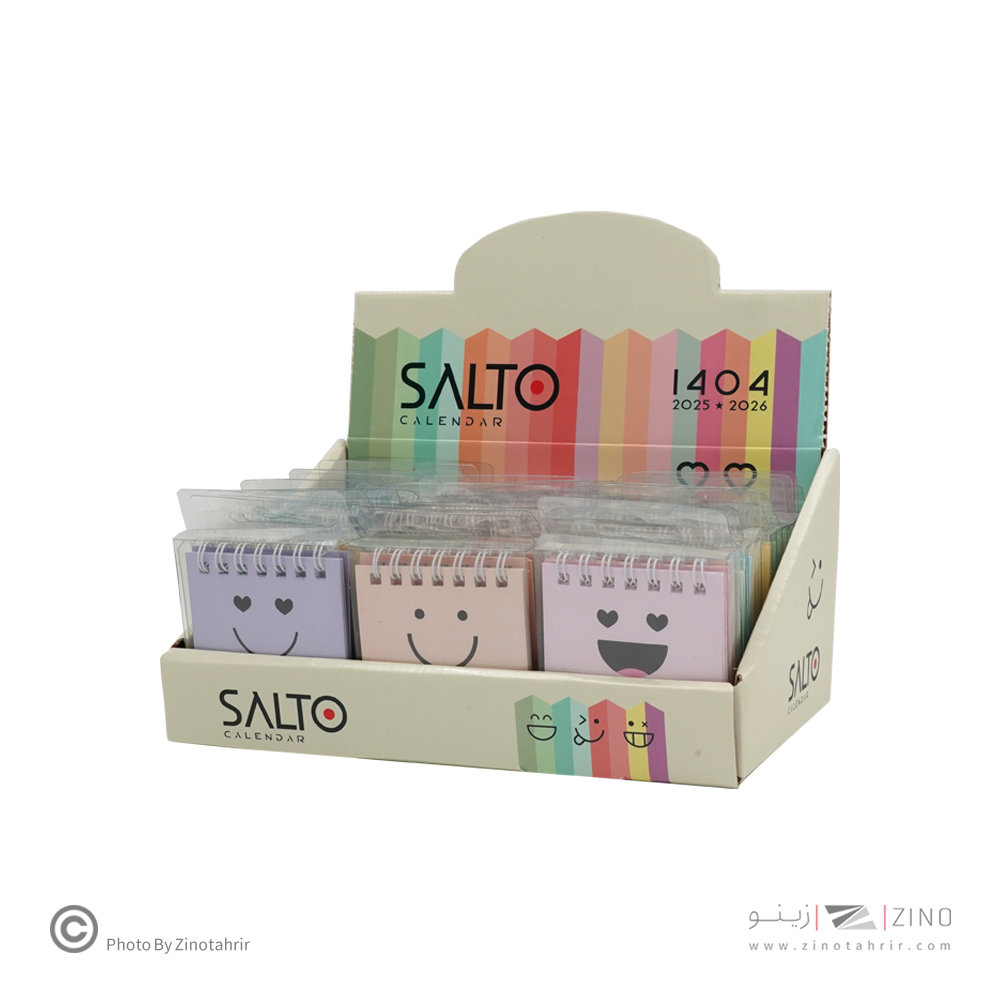 تقویم رومیزی جیبی ایموجی سالتو1405