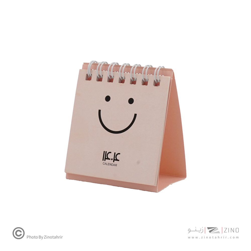 تقویم رومیزی جیبی ایموجی سالتو1405