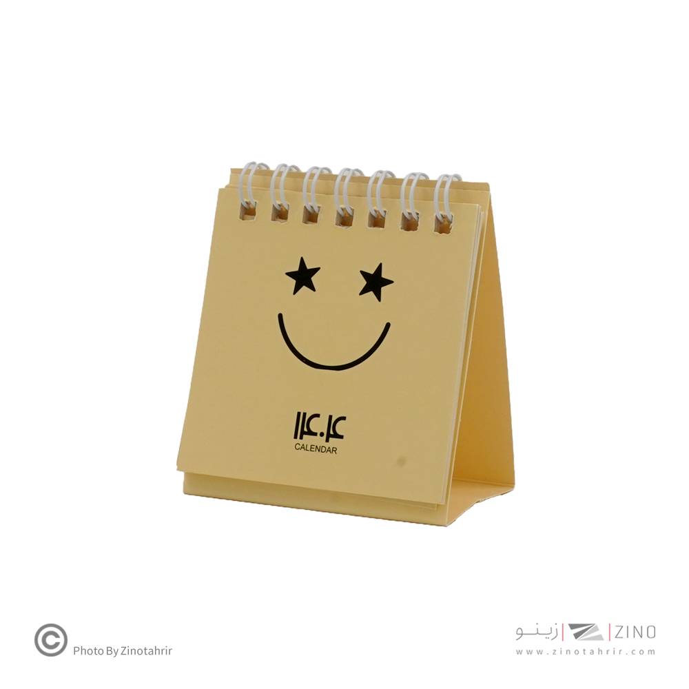 تقویم رومیزی جیبی ایموجی سالتو1405