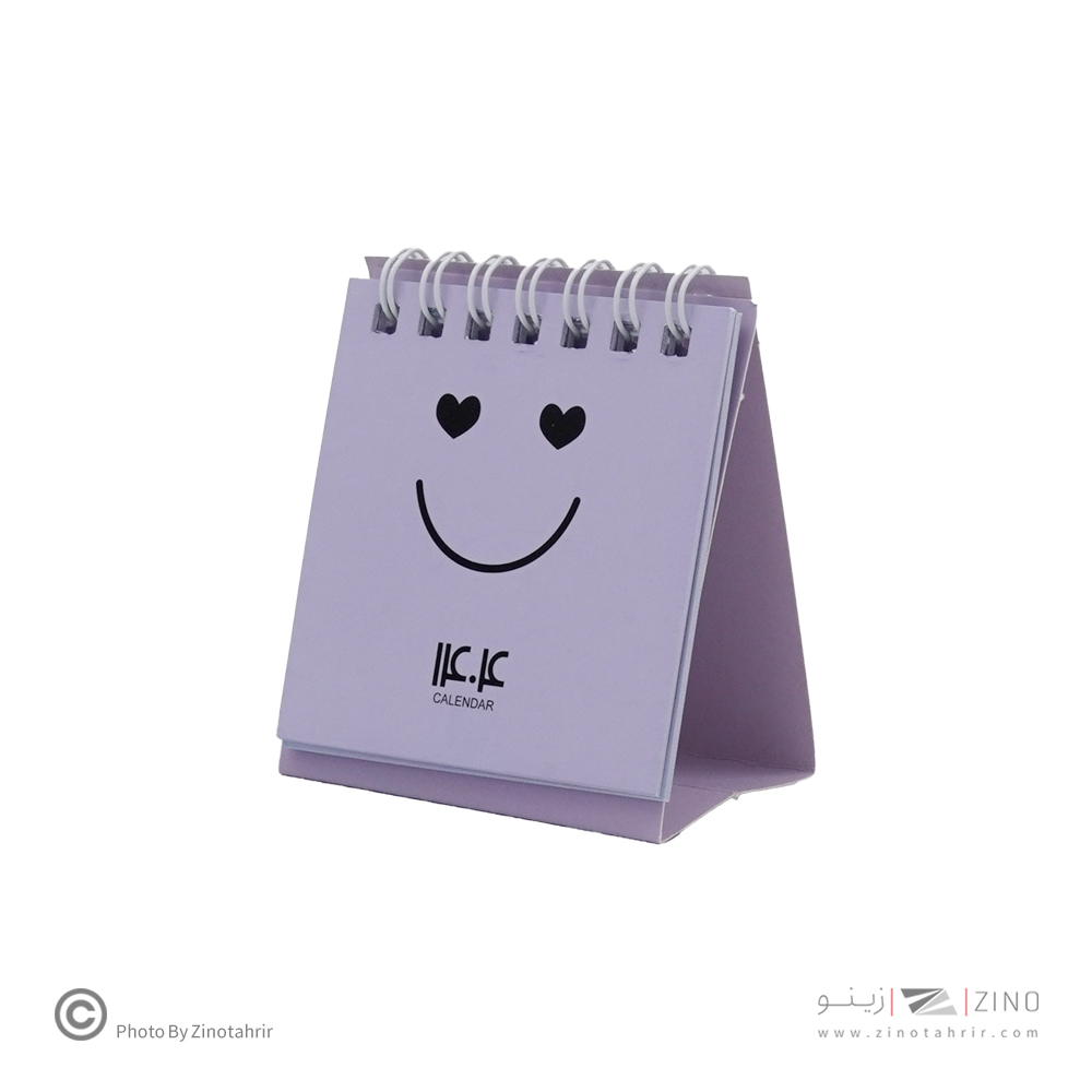 تقویم رومیزی جیبی ایموجی سالتو1405