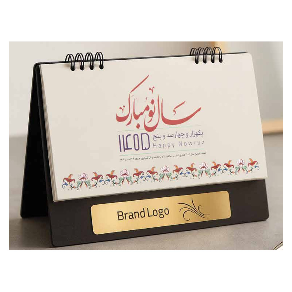 تقویم رومیزی مدل ماکان ایمان کد0372 سال1405