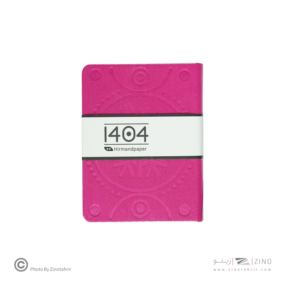 تقویم جیبی ته دوخت پارچه ای هیرمند پیپر1404