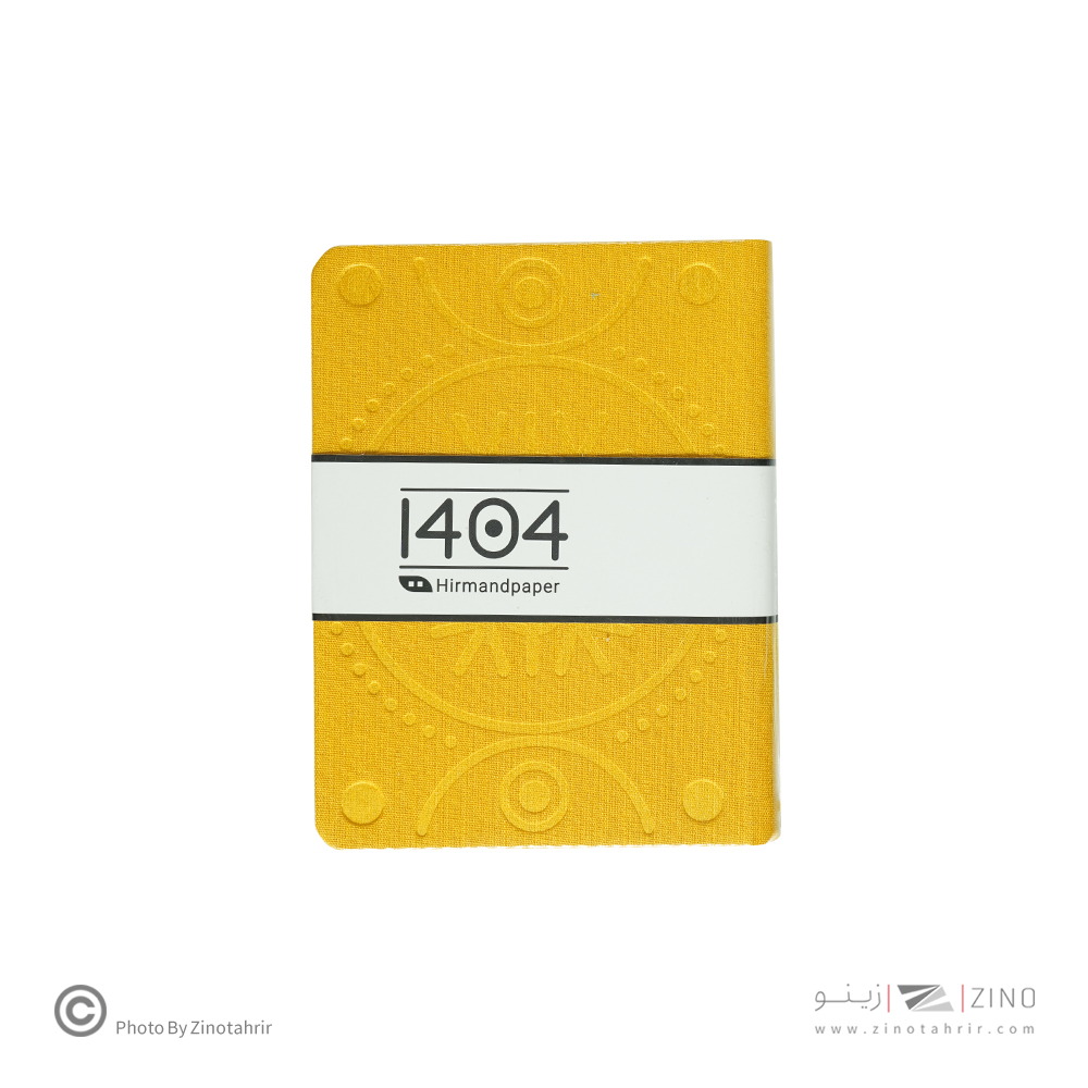 تقویم جیبی ته دوخت پارچه ای هیرمند پیپر1404