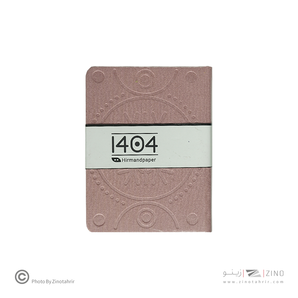 تقویم جیبی ته دوخت پارچه ای هیرمند پیپر1404