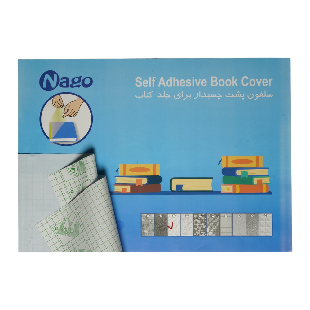 جلدکتاب 10عددی 50*36مشجرچسبی ناگو