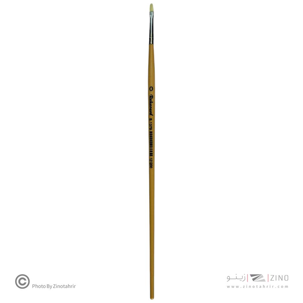 قلموتخت دسته کرم شماره صفر رهاورد سری1379 