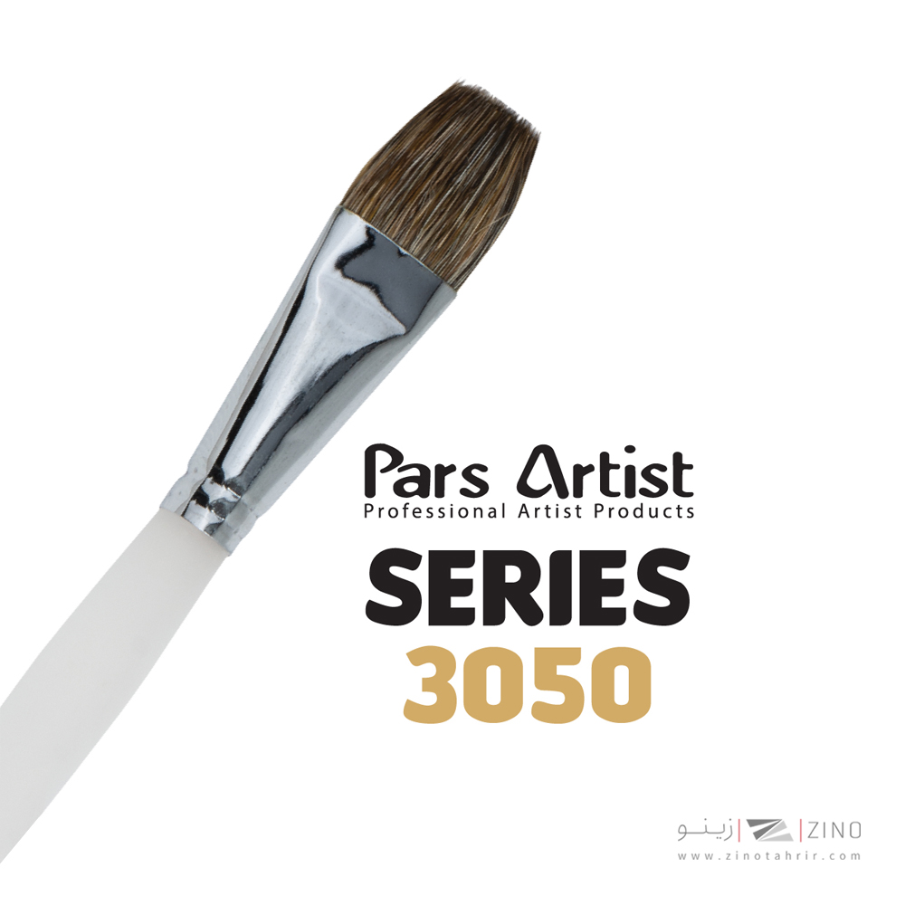 قلموتخت موزبرطبیعی شماره 2  پارس آرتیست سری3050