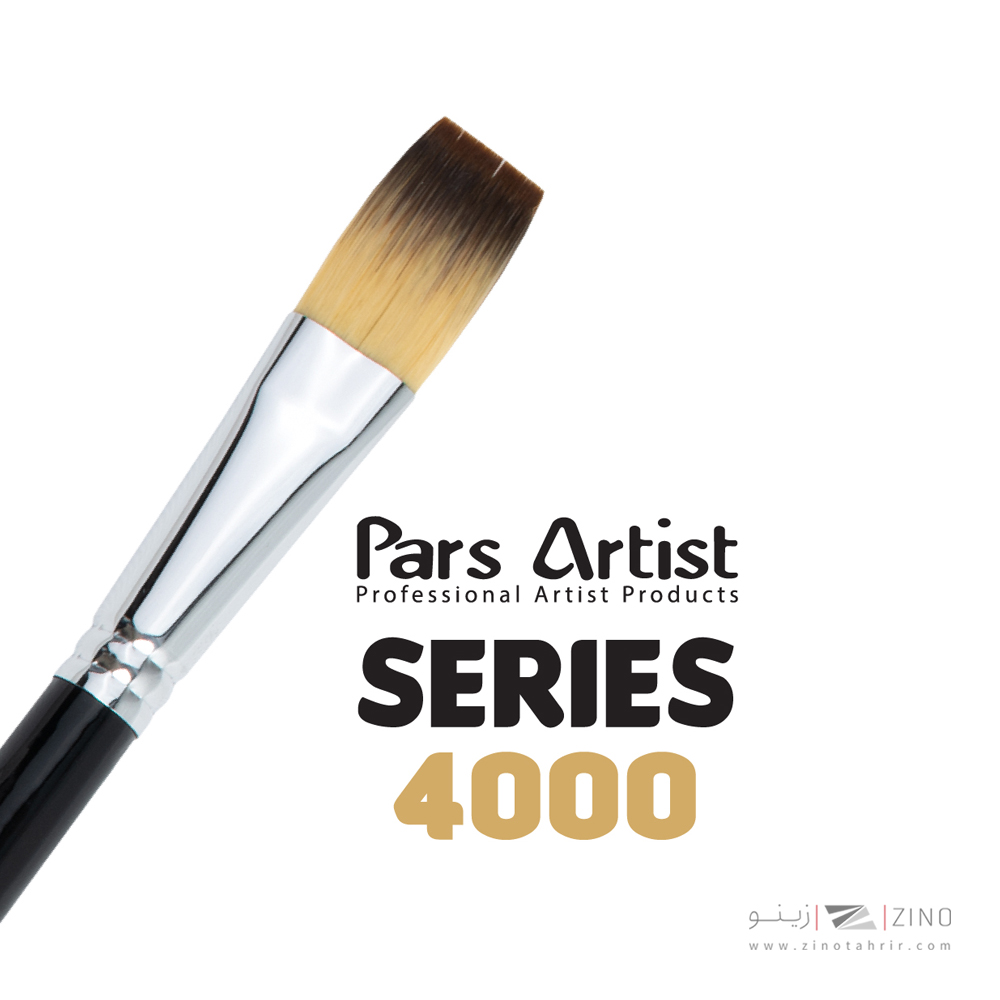 قلموتخت دسته بلند طلایی شماره صفر پارس آرتیست سری4000