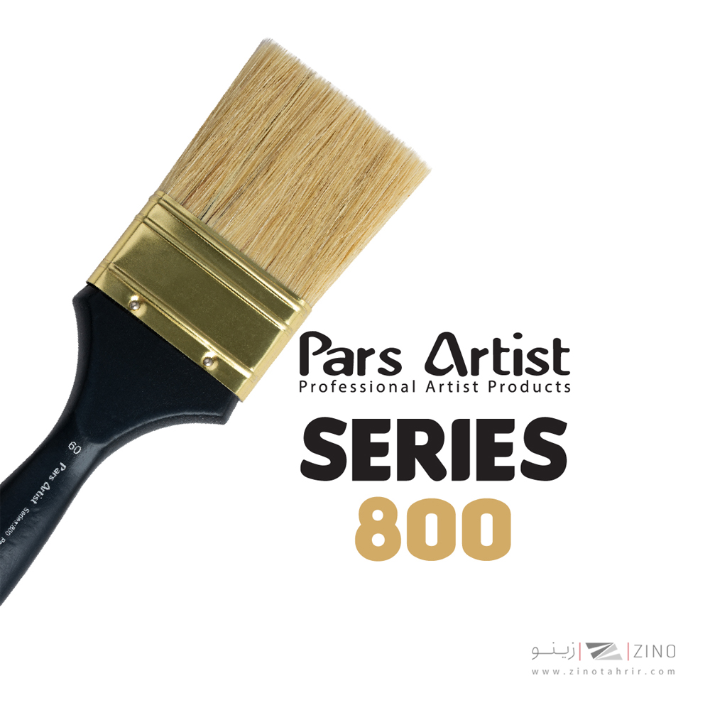 قلموزمینه طبیعی ماکویی سری 800شماره 20 پارس آرتیست
