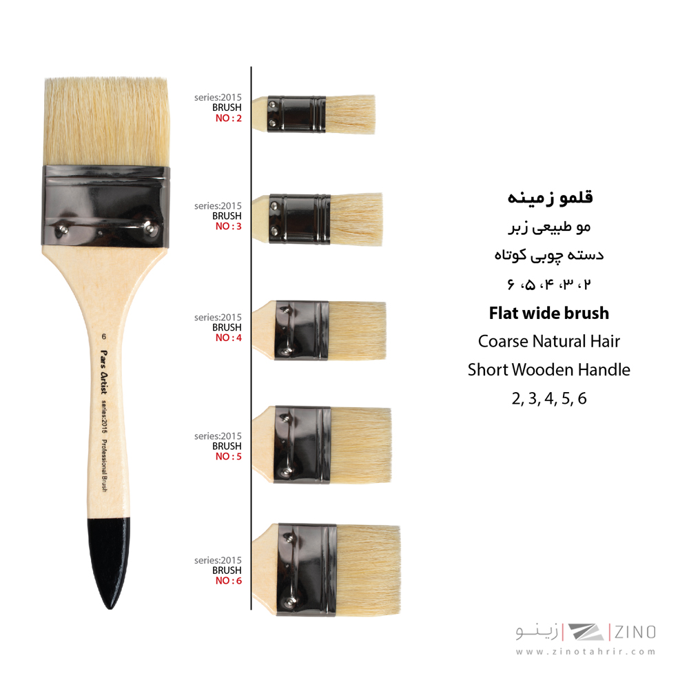 قلموزمینه موزبرطبیعی سری 2015شماره 6  پارس آرتیست