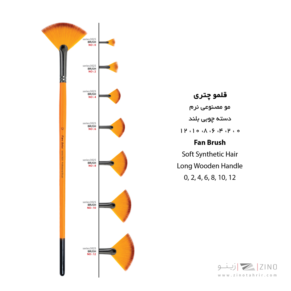 قلموبادبزنی شماره 8 مونرم پارس آرتیست سری 3025