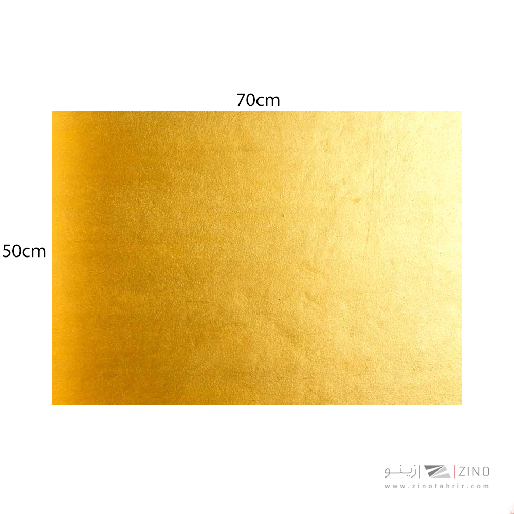 فوم برد5میل طلایی70*50