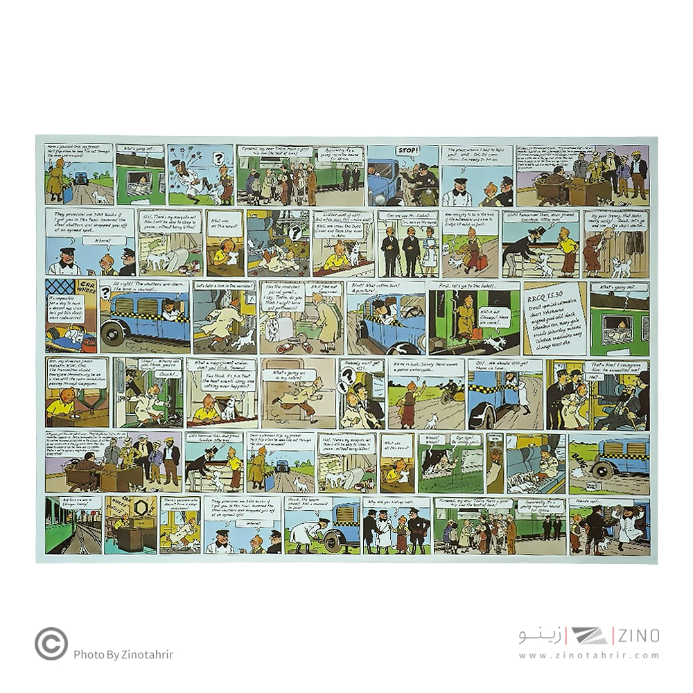 کاغذ کادو همیشه(سری طرح تن تن)