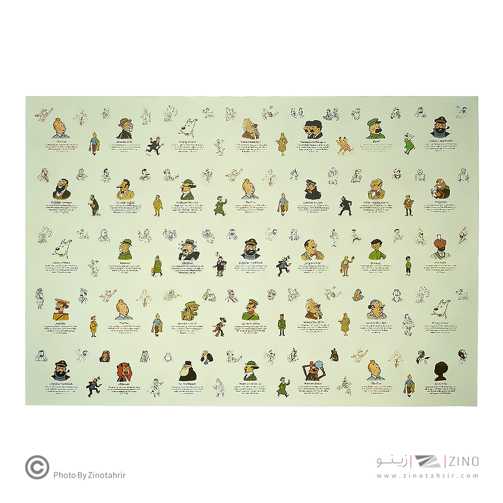 کاغذ کادو همیشه(سری طرح تن تن)