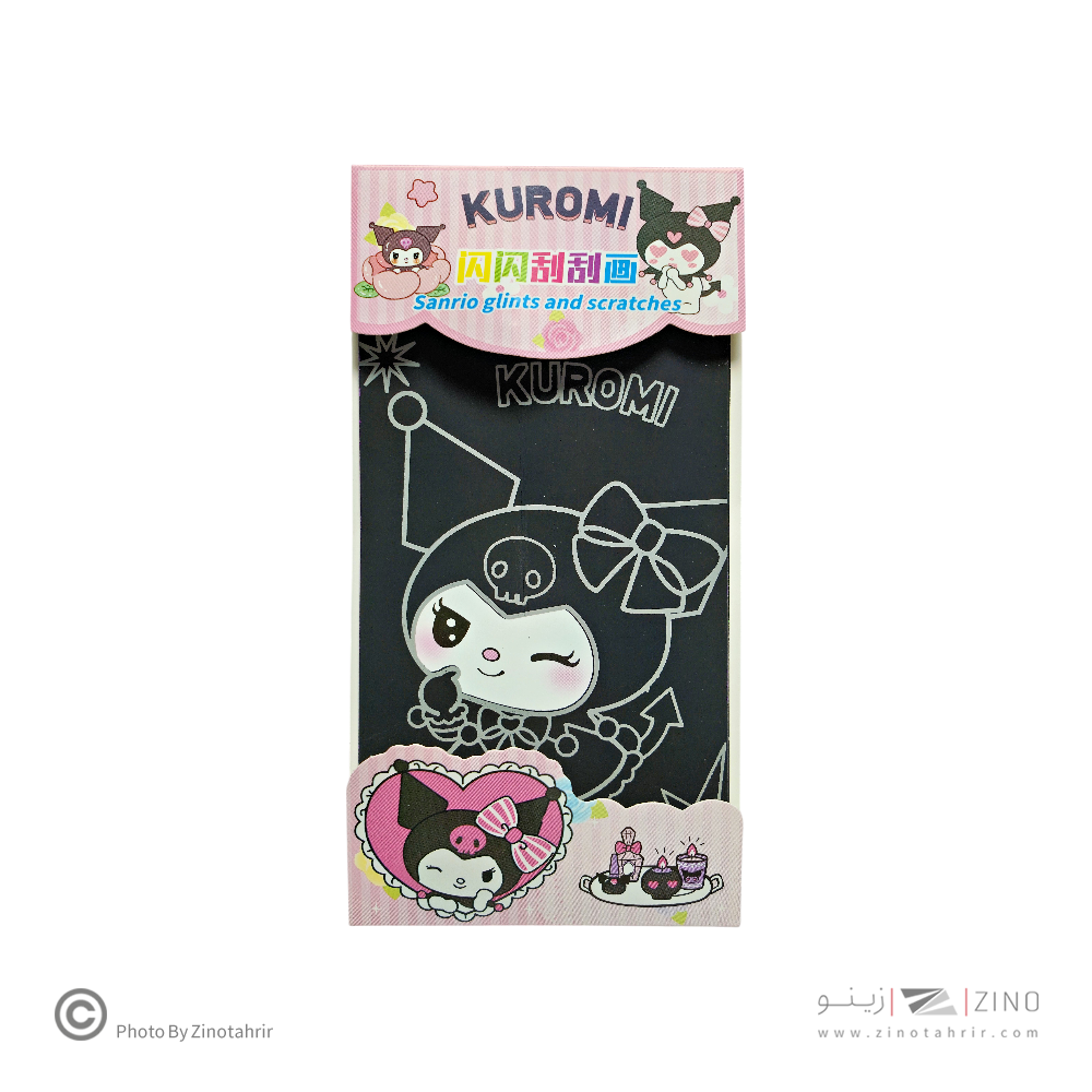 دفتر یادداشت جادویی اسکراچ(طرح کرومی) کدB11 یا کدCS-105