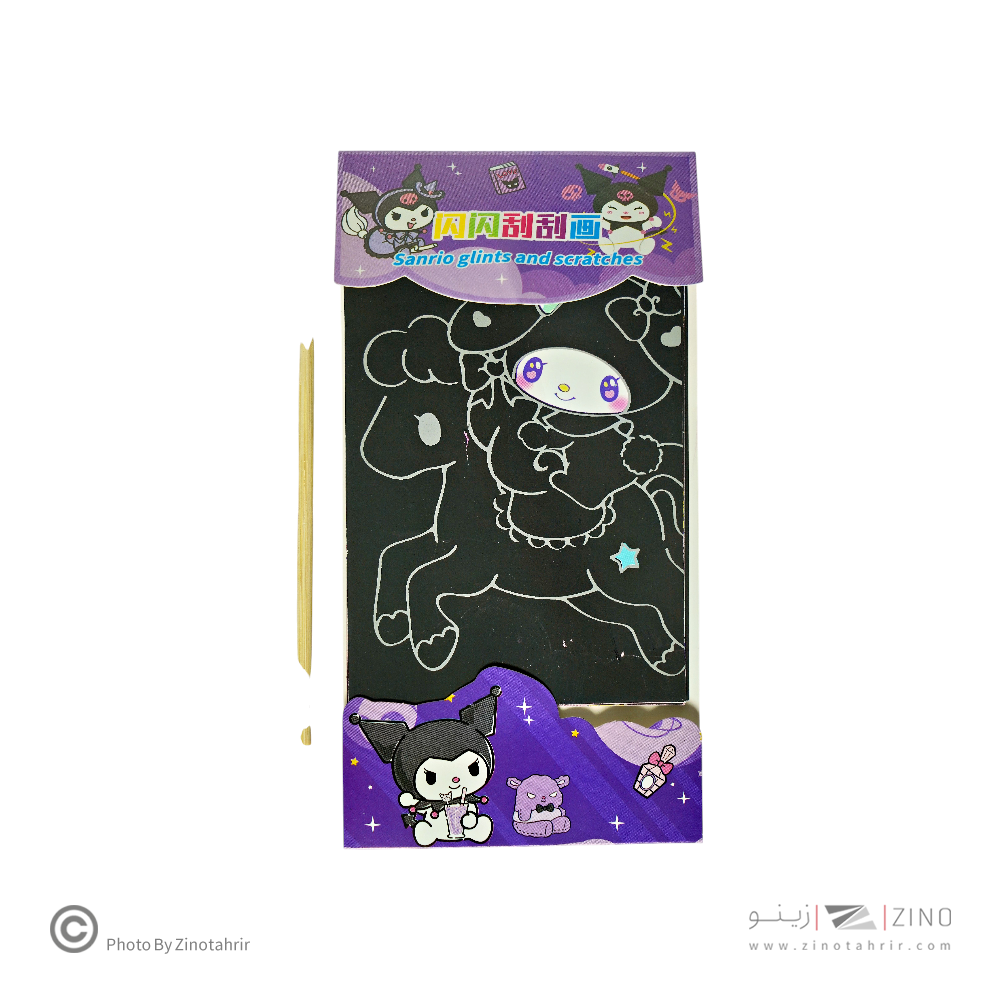 دفتر یادداشت جادویی اسکراچ(طرح کرومی) کدB11 یا کدCS-105