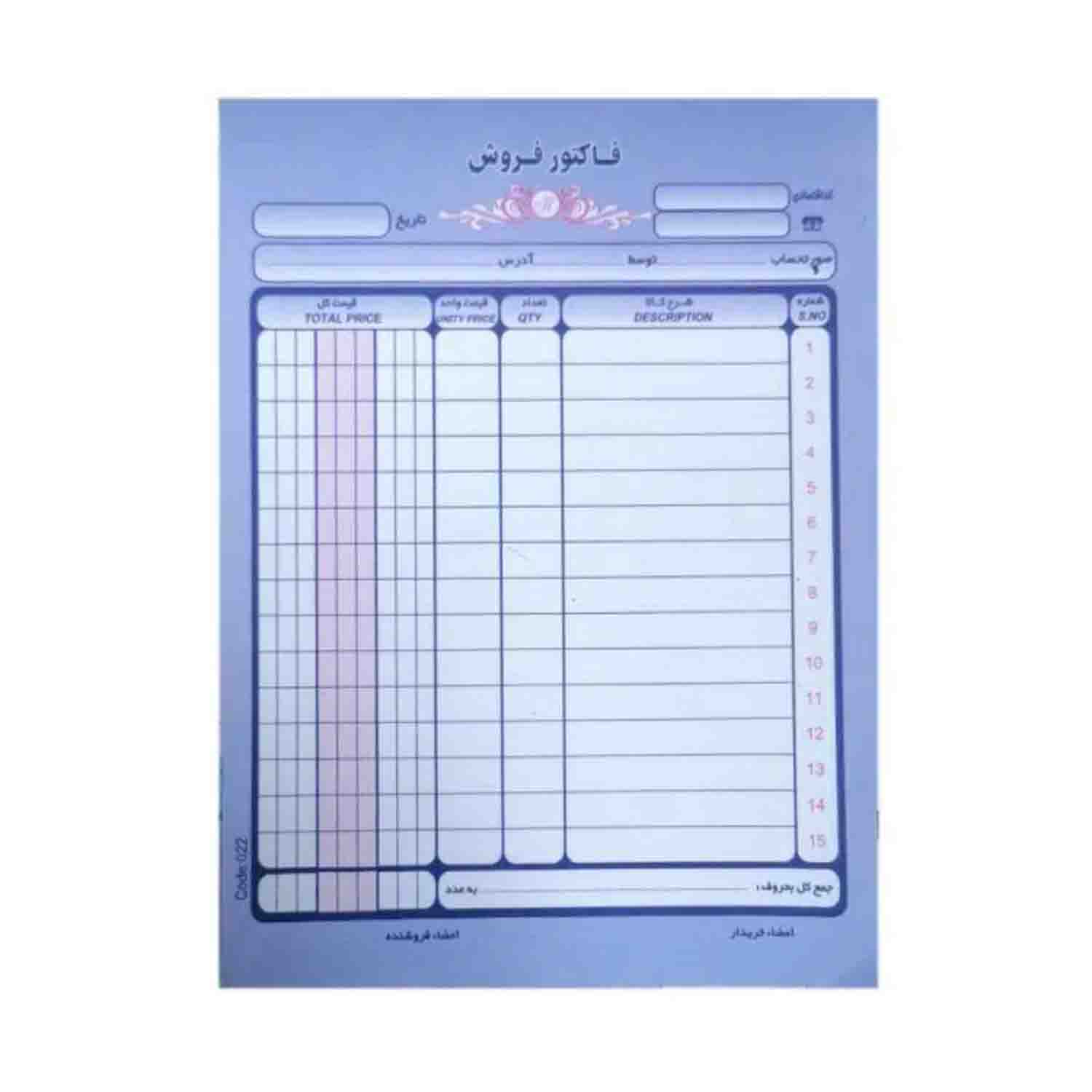 فاکتور دوبرگی بزرگ