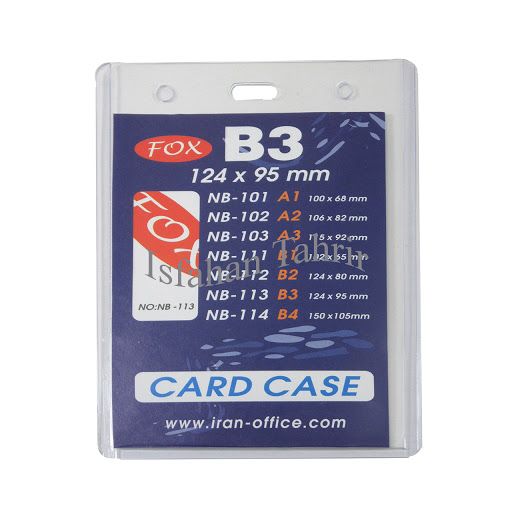 طلق سینهB3ـ95*126میلیمتر50عددی