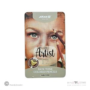 مداد رنگی12رنگ جعبه فلزی حرفه ای /آرتیست(رنگ پوست تیره ) آریا کد  3909   