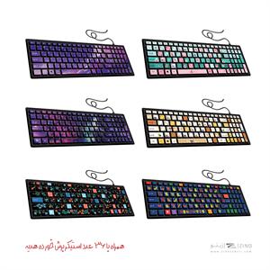 استیکرکیبورد آبرنگ